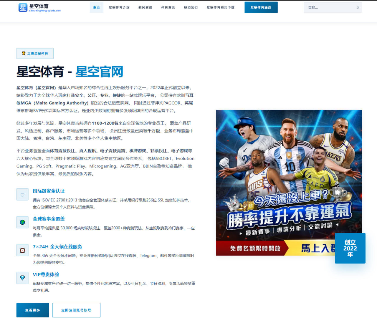王楚钦WTT冠军赛正手连续进攻得分率创新高，展现新王风范