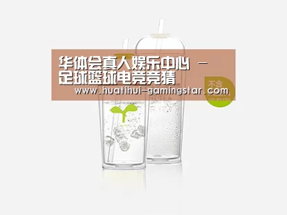 产品展示标题八