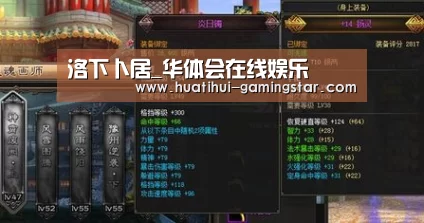洛下卜居_华体会在线娱乐(图3) 华体会在线娱乐