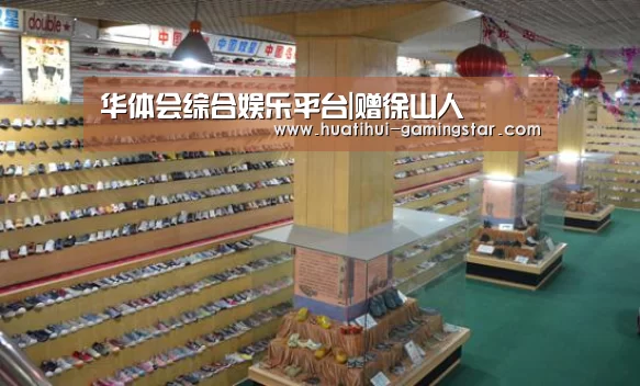 华体会综合娱乐平台|赠徐山人(图2) 华体会电子游艺