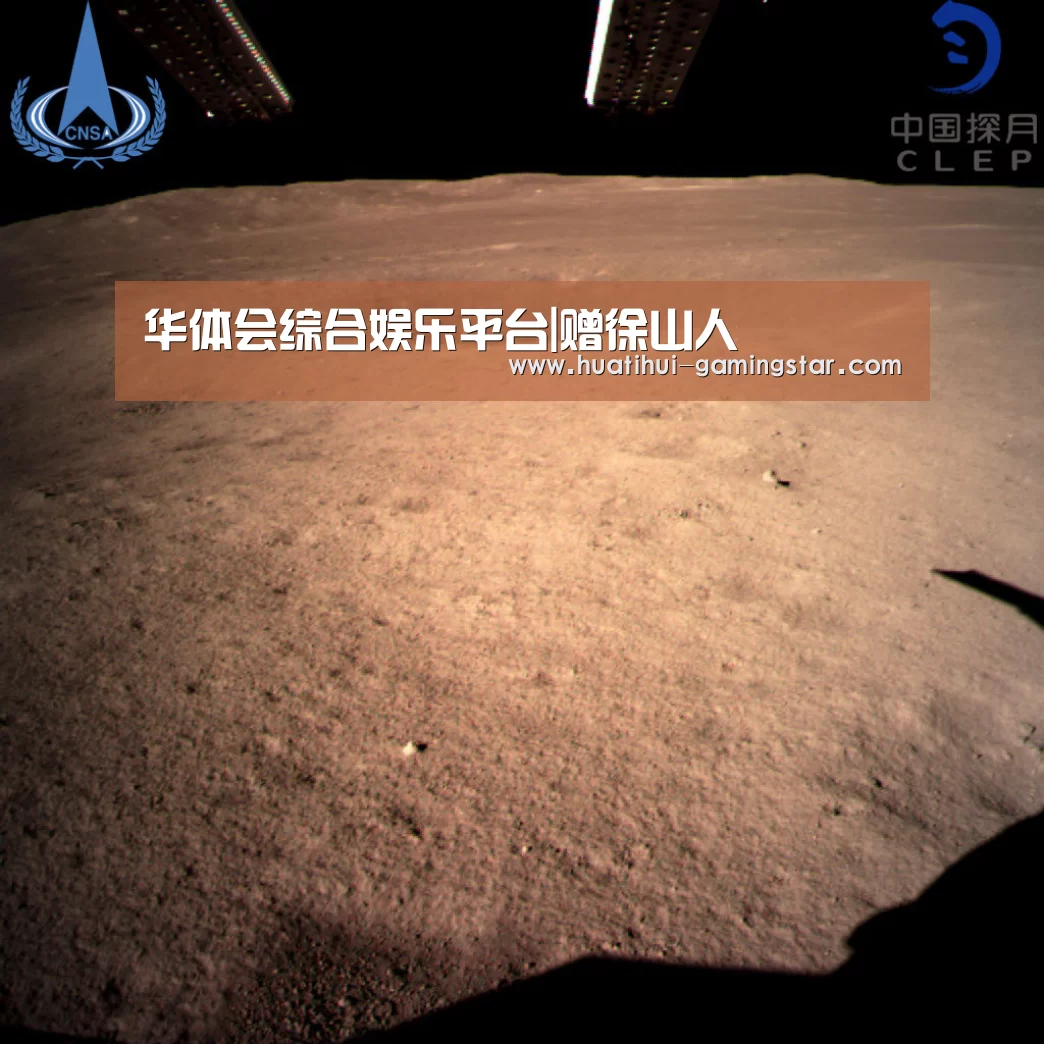 华体会综合娱乐平台|赠徐山人(图3) 华体会在线娱乐
