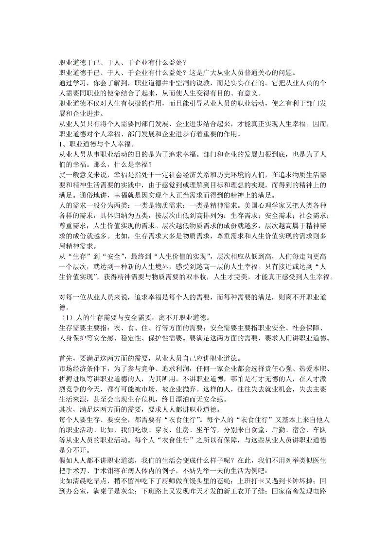 华体会真人娱乐中心|赋得垣衣(图2) 华体会在线娱乐