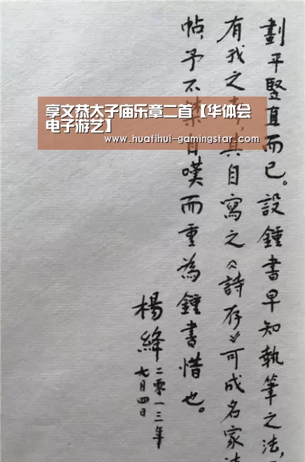 华体会在线娱乐