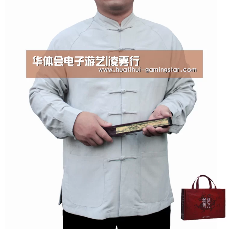 华体会综合娱乐平台